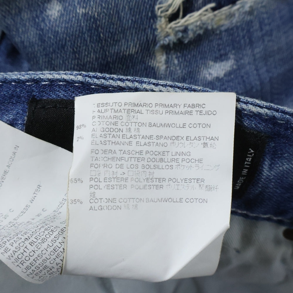 DSQUARED2(ディースクエアード) 16SS Sexy twist jean ダメージ加工