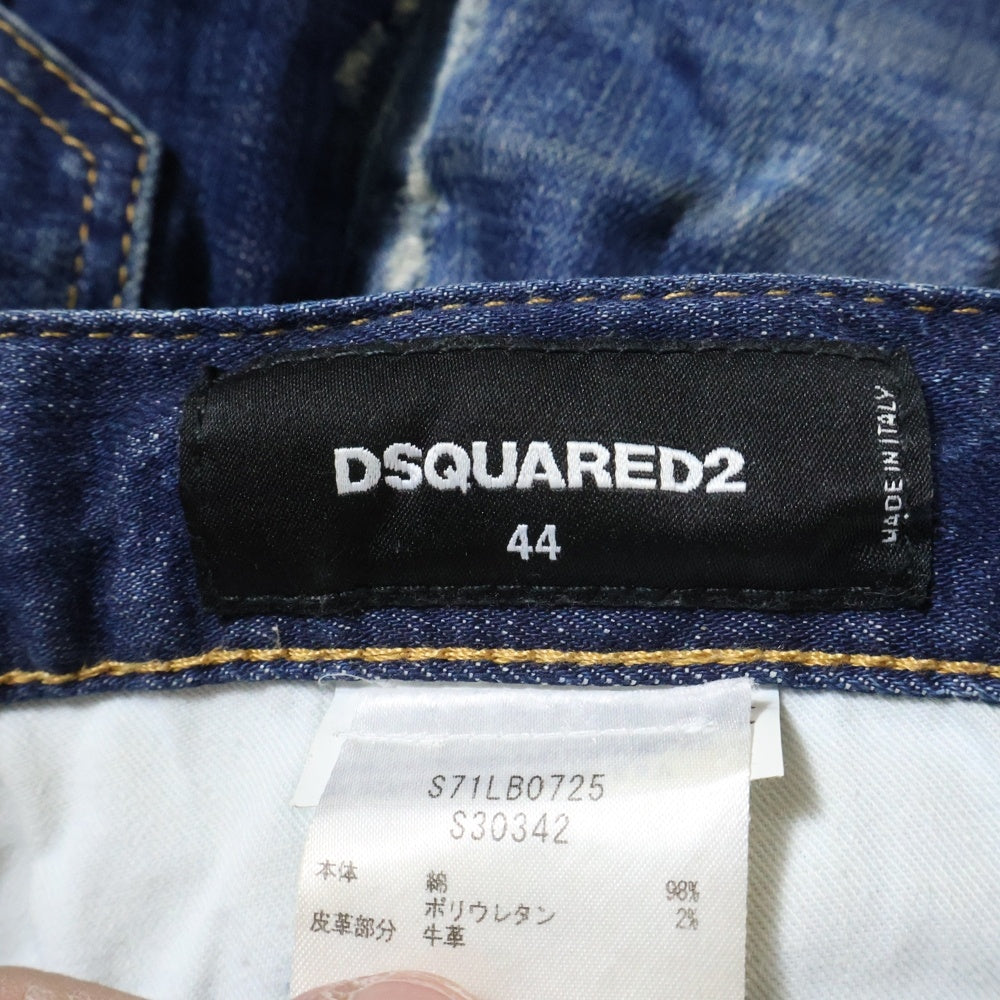 DSQUARED2(ディースクエアード) Tidy Biker Jean ダメージ加工 スキニーパンツ デニム ジーンズ インディゴ S71LB0725 S30342