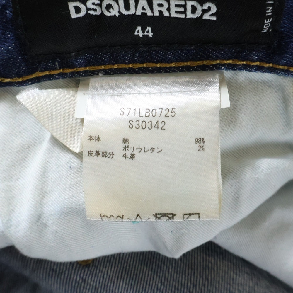 DSQUARED2(ディースクエアード) Tidy Biker Jean ダメージ加工 スキニーパンツ デニム ジーンズ インディゴ S71LB0725 S30342