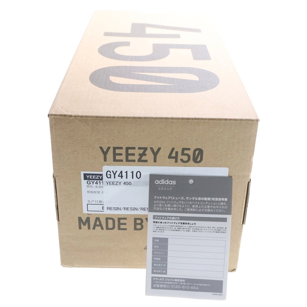adidas(アディダス) YEEZY 450 GY4110 ローカットスニーカー イエロー US9/27.0cm