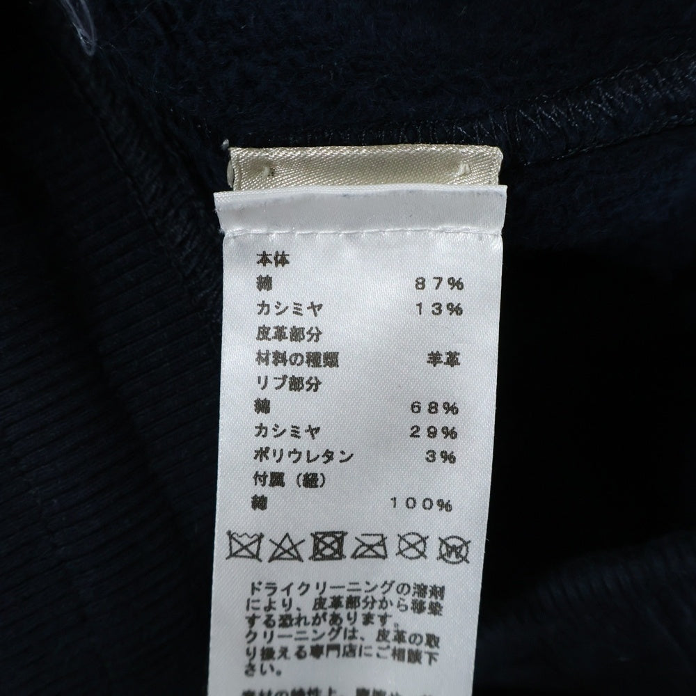 HERMES(エルメス) カシミヤ混 Hロゴレザーパッチ スウェットパンツ ネイビー