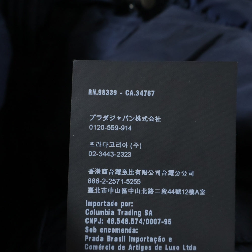 PRADA(プラダ) NYLON PIUMA NERO 三角ロゴプレート ナイロン ダウンジャケット ネイビー SGY091 R132