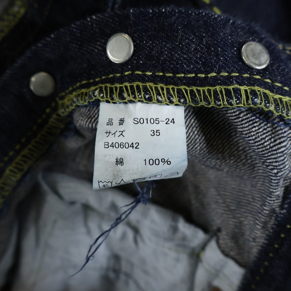 FULLCOUNT(フルカウント) WW2 COTTON DENIM PANTS S0105 大戦モデル デニムパンツ ボタンフライ ストレートジーンズ インディゴ S0105-24