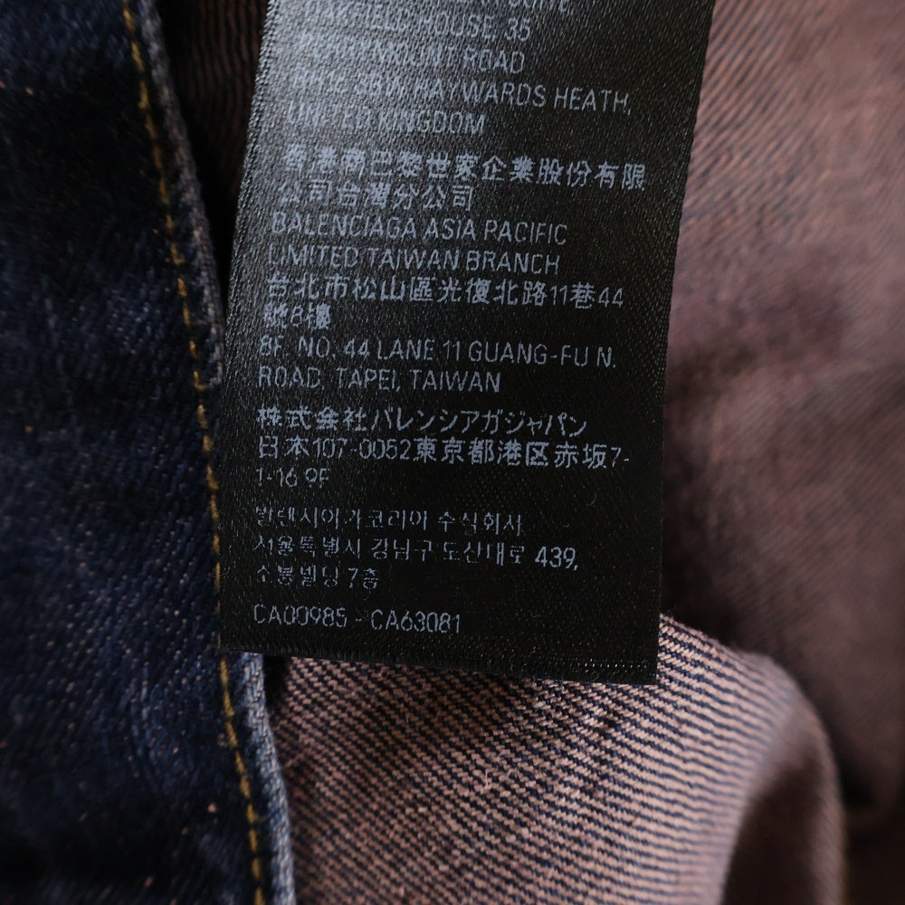 BALENCIAGA(バレンシアガ) Oversized Denim Jacket デニムジャケット インディゴ 773615 TOW58