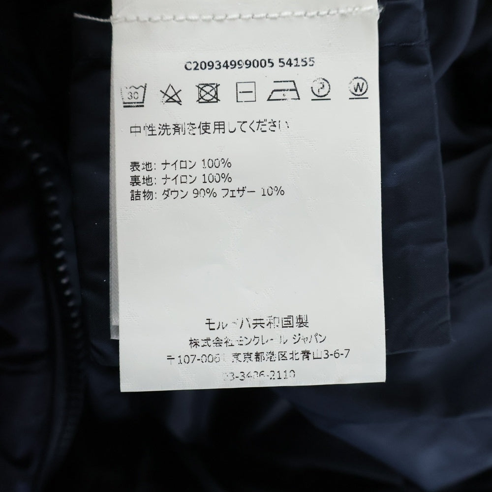 MONCLER(モンクレール) 17AW MIRIELON ミリエロン ジップアップ ロング ダウン ジャケット ネイビー レディース C20934999005
