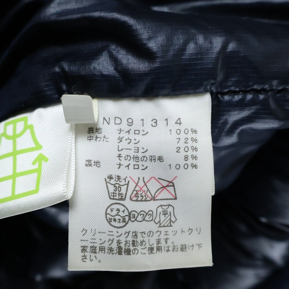 THE NORTH FACE(ザノースフェイス) アコンカグア ナイロン ダウンジャケット ネイビー/ホワイト ND91314