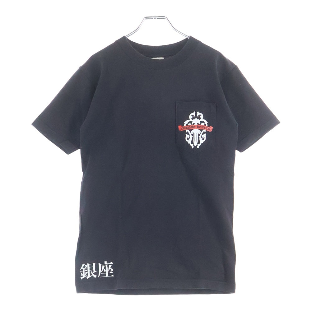 CHROME HEARTS(クロムハーツ) OLD 東京銀座限定 胸ポケット ヴァインダガー クルーネック 半袖Tシャツ カットソー ブラック