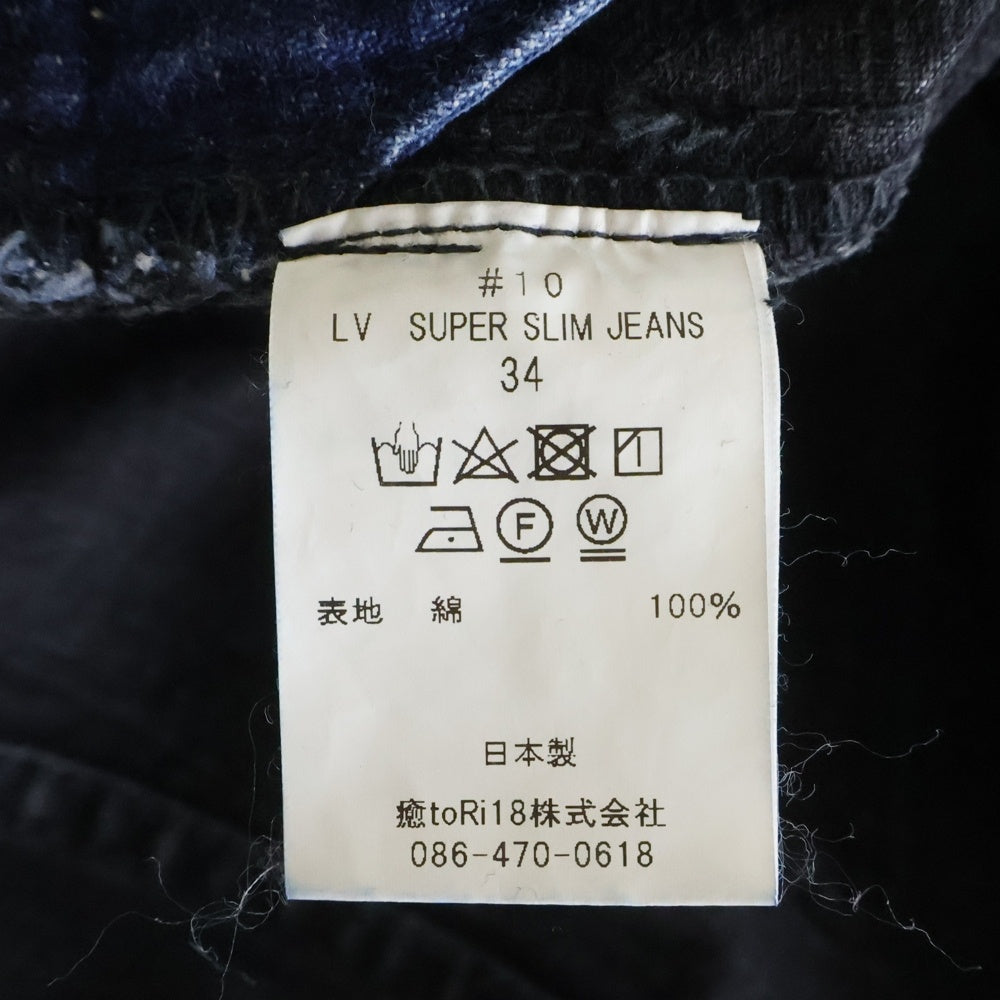New Manual(ニュー マニュアル) #010 LV SUPER SLIM JEANS スーパースリムジーン ブラックデニムパンツ ブラック NM-No.1
