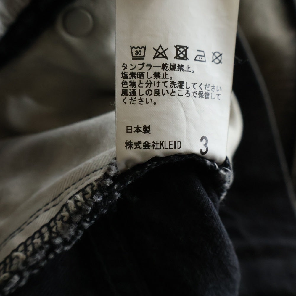 ANCELLM(アンセルム) 25SS AGING WIDE 5P DENIM PANTS エイジングワイド5ポケットデニムパンツ グレー ANC-PT77