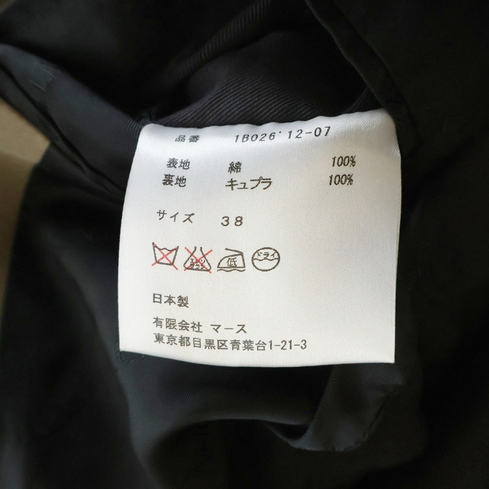 JOHN LAWRENCE SULLIVAN(ジョンローレンスサリバン) ミリタリージャケット ジップアップブルゾン ベージュ 1B026'12-07