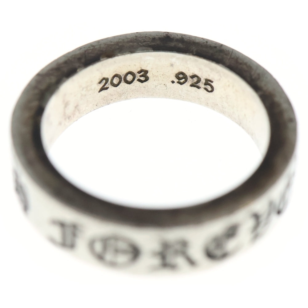CHROME HEARTS(クロムハーツ) 6mm SPACER FOREVER 6mmスペーサーリング フォーエバーシルバーBCA337
