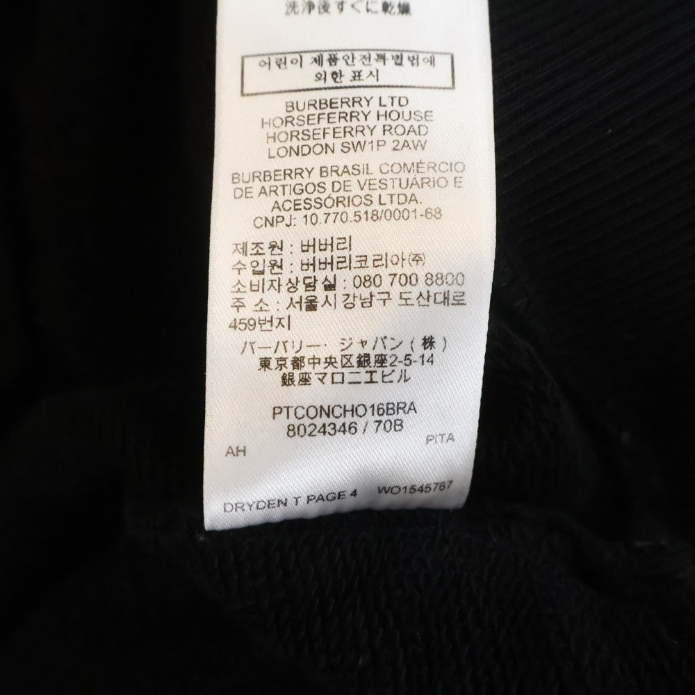 BURBERRY(バーバリー) TBロゴプリント クルーネック 長袖スウェット ブラック 8024346/70B