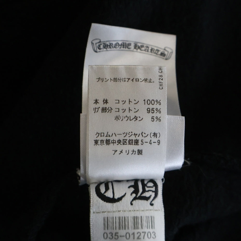 CHROME HEARTS(クロムハーツ) SWTSHRT HD ZIP 大阪限定バックホースシューダガージップパーカー ブラック