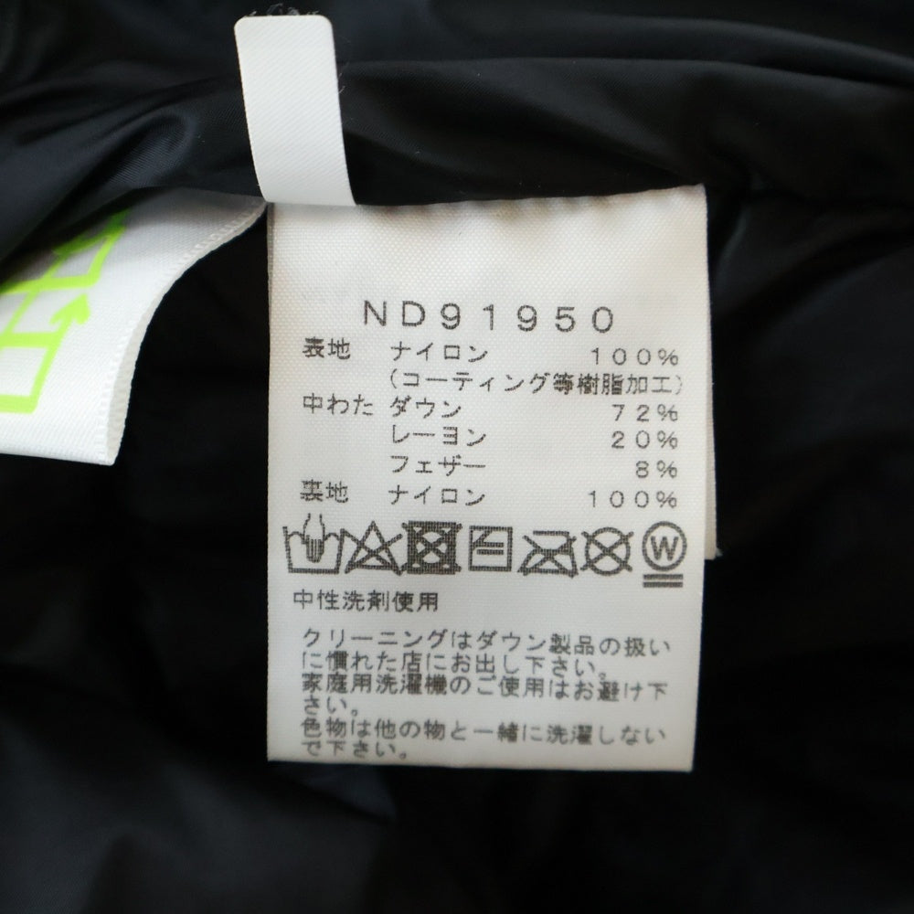 THE NORTH FACE(ザノースフェイス) BALTRO LIGHT JACKET バルトロライトダウンジャケット ブラウン ND91950