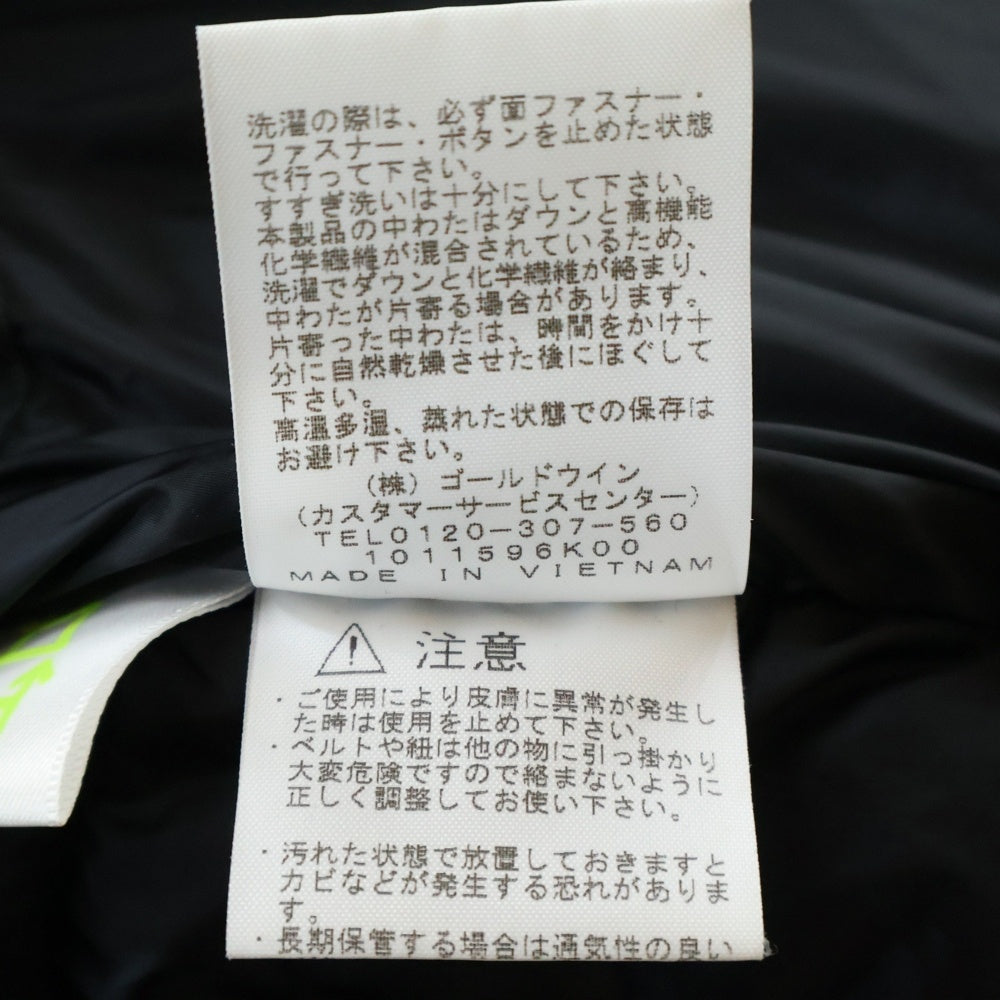 THE NORTH FACE(ザノースフェイス) BALTRO LIGHT JACKET バルトロライトダウンジャケット ブラウン ND91950