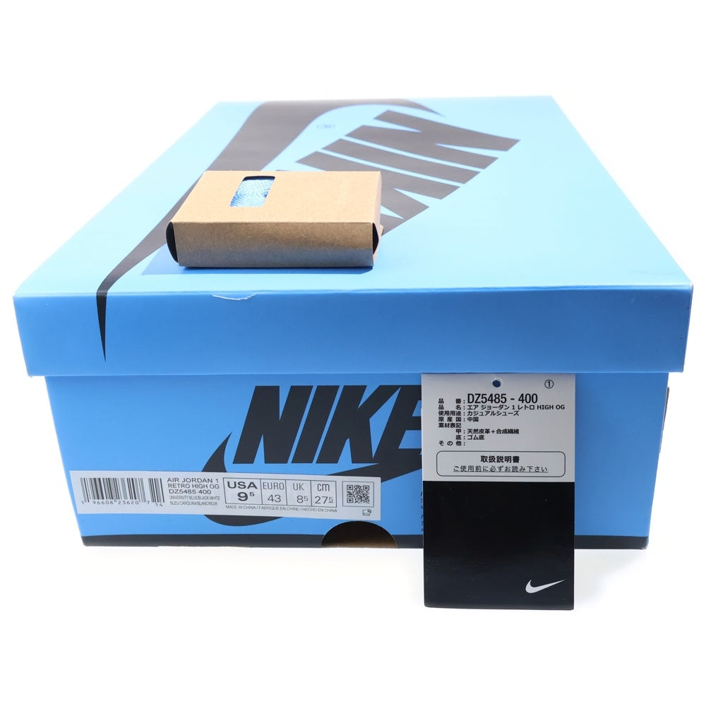 NIKE(ナイキ) AIR JORDAN 1 RETRO HIGH OG UNIVERSITY BLUE エアジョーダン1 レトロ ハイ OG スニーカー DZ5485-400 ユニバーシティブルー US9.5/27.5cm