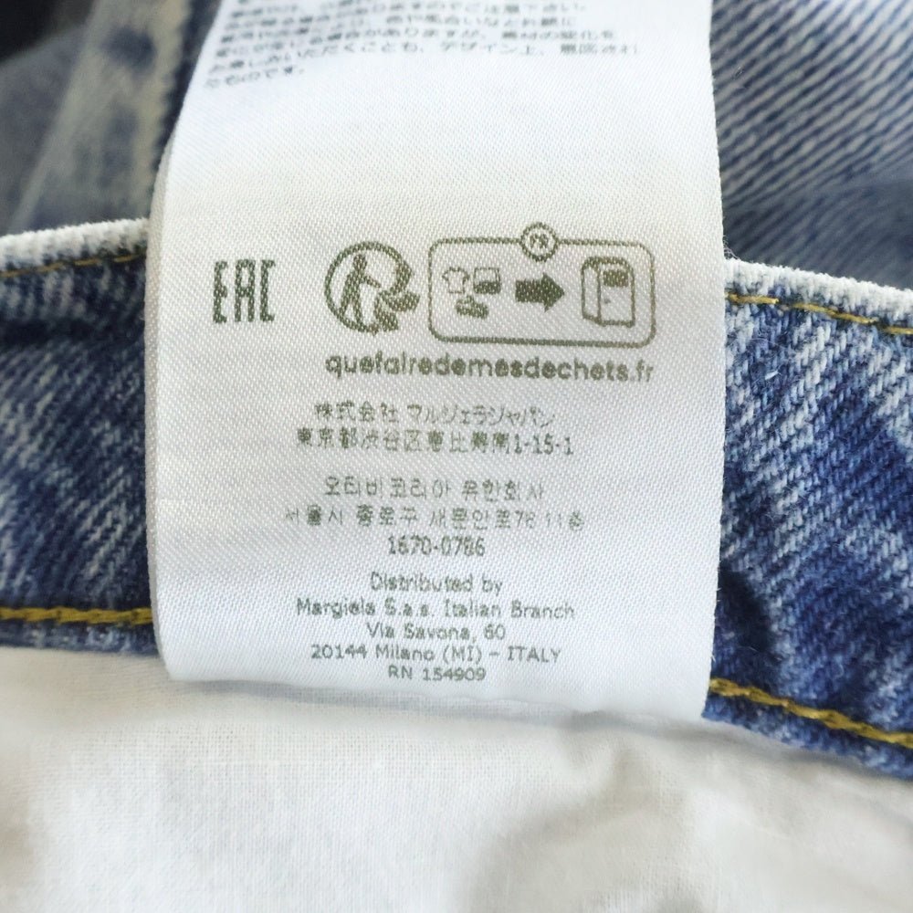 Maison Martin Margiela(メゾンマルタンマルジェラ) SLASH DETAIL DENIM PANTS ダメージ加工 デニムパンツ インディゴ S51LA0051 S30513