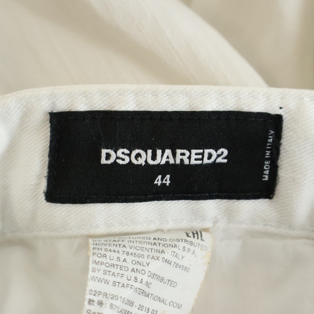 DSQUARED2(ディースクエアード) ボタンフライ スキニーパンツ ホワイト S71LA0980