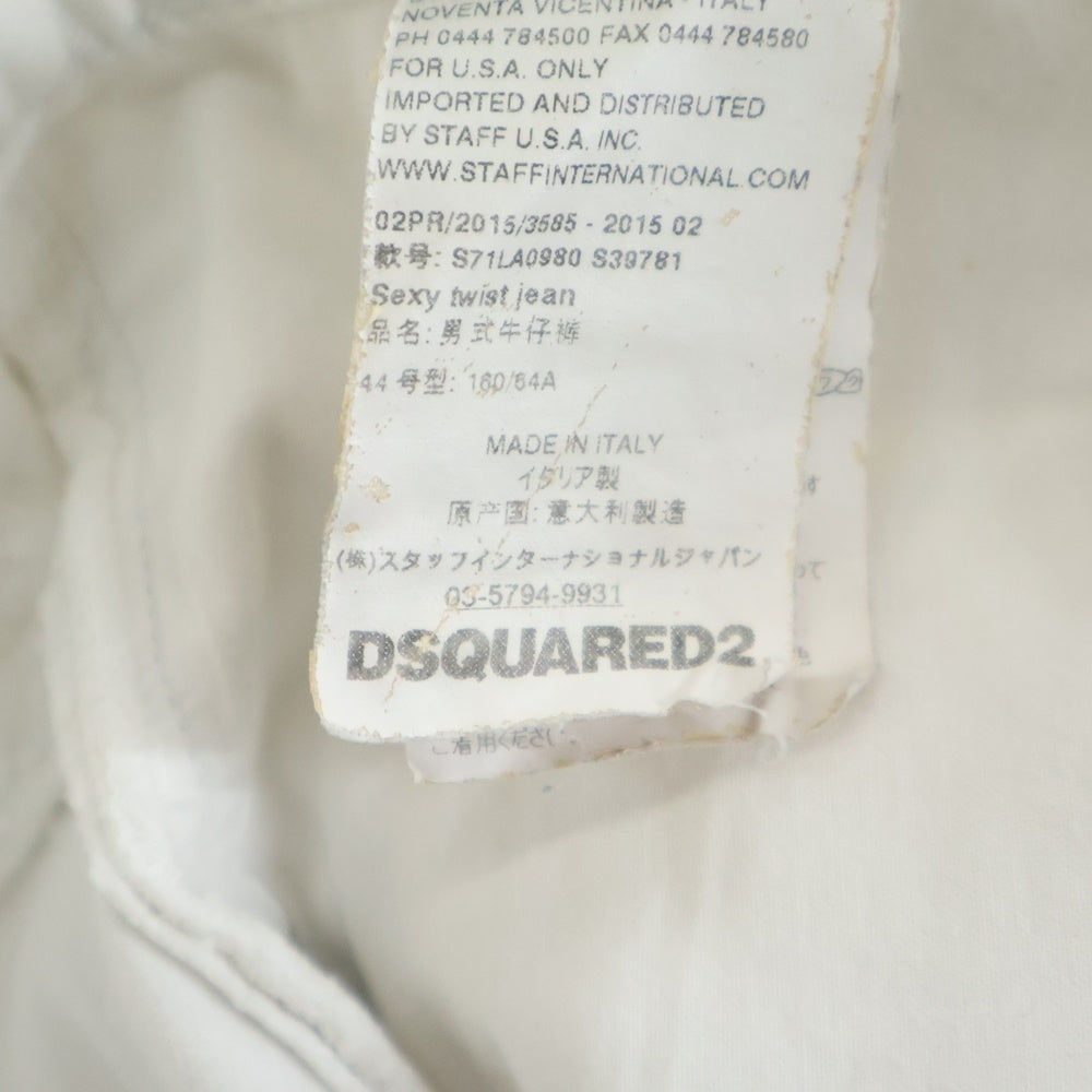 DSQUARED2(ディースクエアード) ボタンフライ スキニーパンツ ホワイト S71LA0980