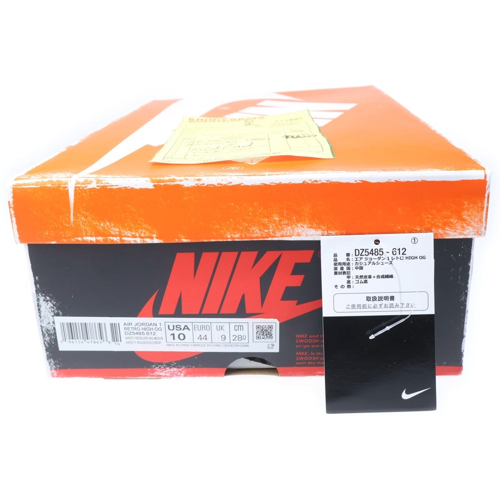 NIKE(ナイキ) AIR JORDAN 1 LOST&FOUND エアジョーダン1 ロスト&ファウンド シカゴ ハイカットスニーカー ホワイト/レッド US10/28cm DZ5485-612