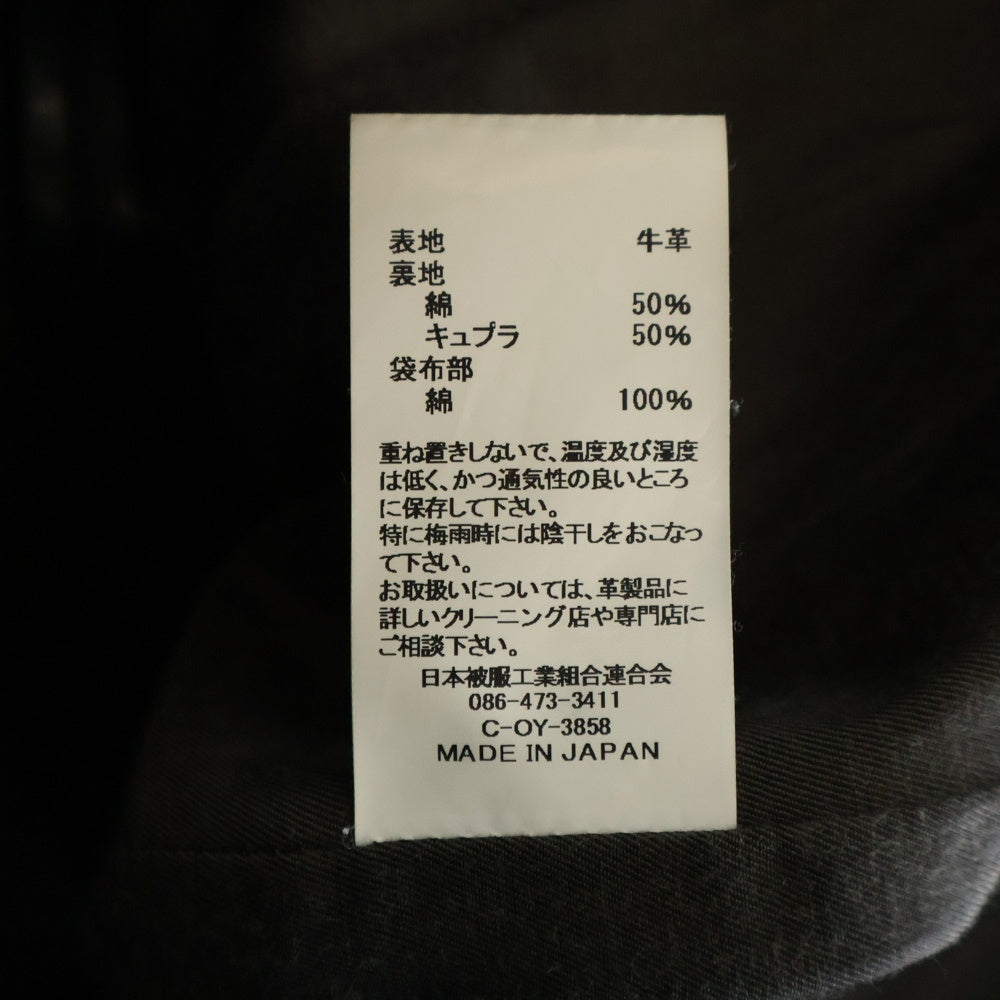 JOHNBULL(ジョンブル) No Coller Raiders Jacket ノーカラー シングルライダースジャケット カウレザー ブラック 83-0162