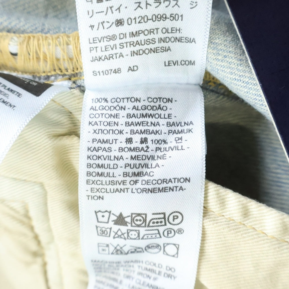 Levi's(リーバイス) BLUE TAB 1980'S 501 JEANS ブルータブ ストレートジーンズ デニムパンツ インディゴ A5875-001