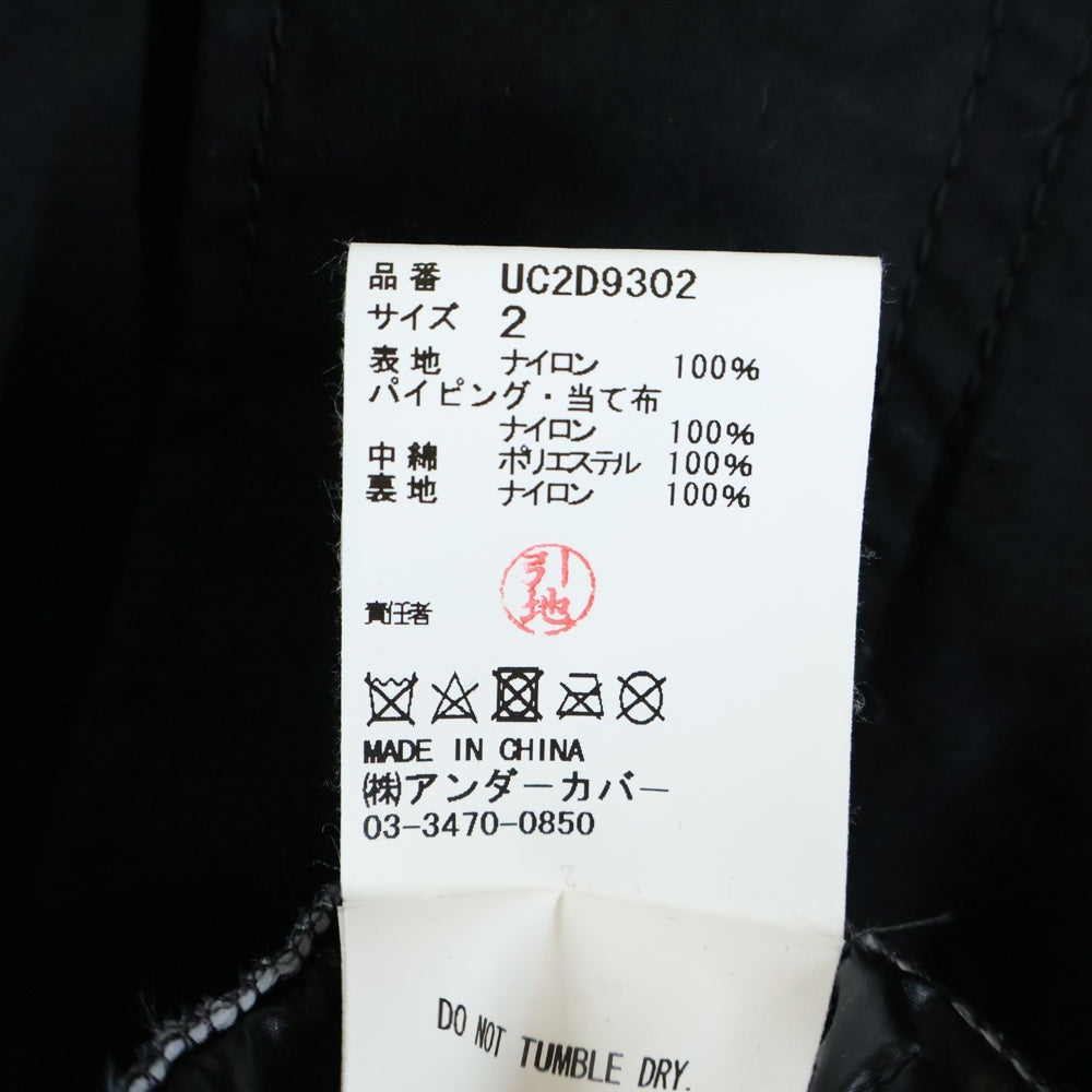 UNDERCOVER(アンダーカバー) 24AW キルティングライニング レザースリーブ コットンモッズコート ブラック UC2D9302