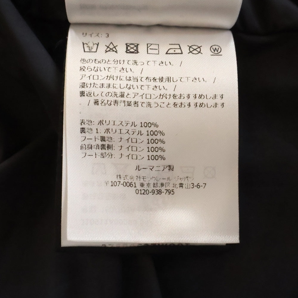 MONCLER(モンクレール) TRAVERSIER トラヴェルシエ ナイロン ジップアップ ブルゾン ジャケット ブラック J10911A00086 54A91