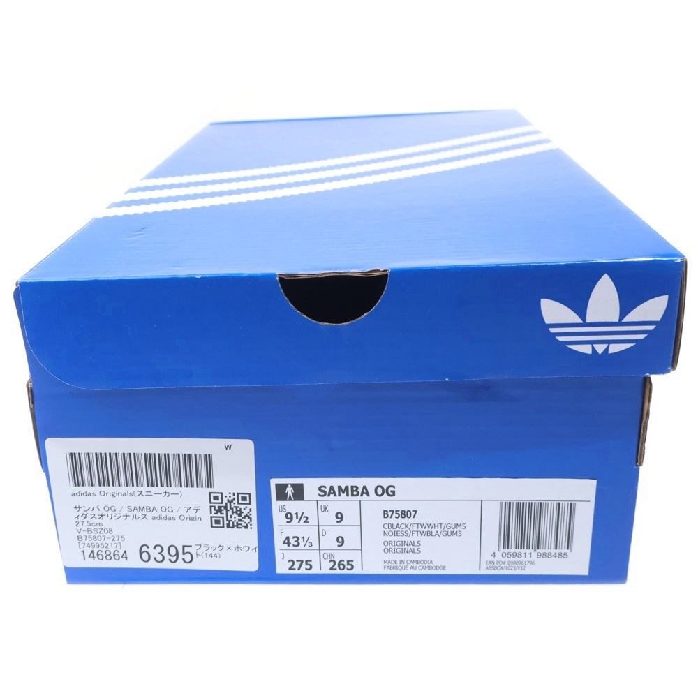 adidas(アディダス) SAMBA OG サンバ ガムソール ローカットスニーカー ブラック/ホワイト US9.5/27.5cm