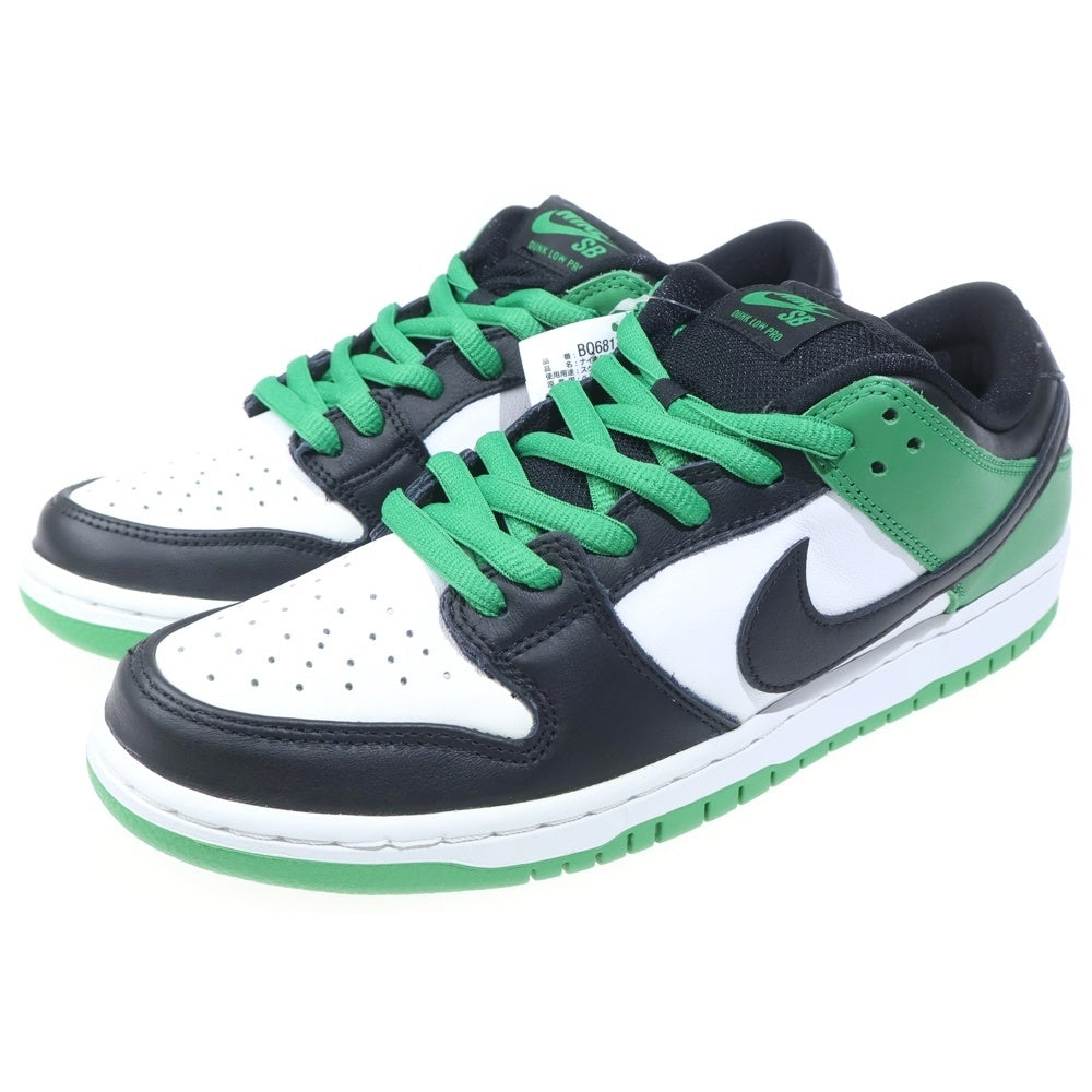 NIKE SB(ナイキエスビー) Dunk Low Pro Black and Classic Green ダンクロー プロ クラシックグリーン ローカットスニーカー グリーン BQ6817-302 US9/27cm