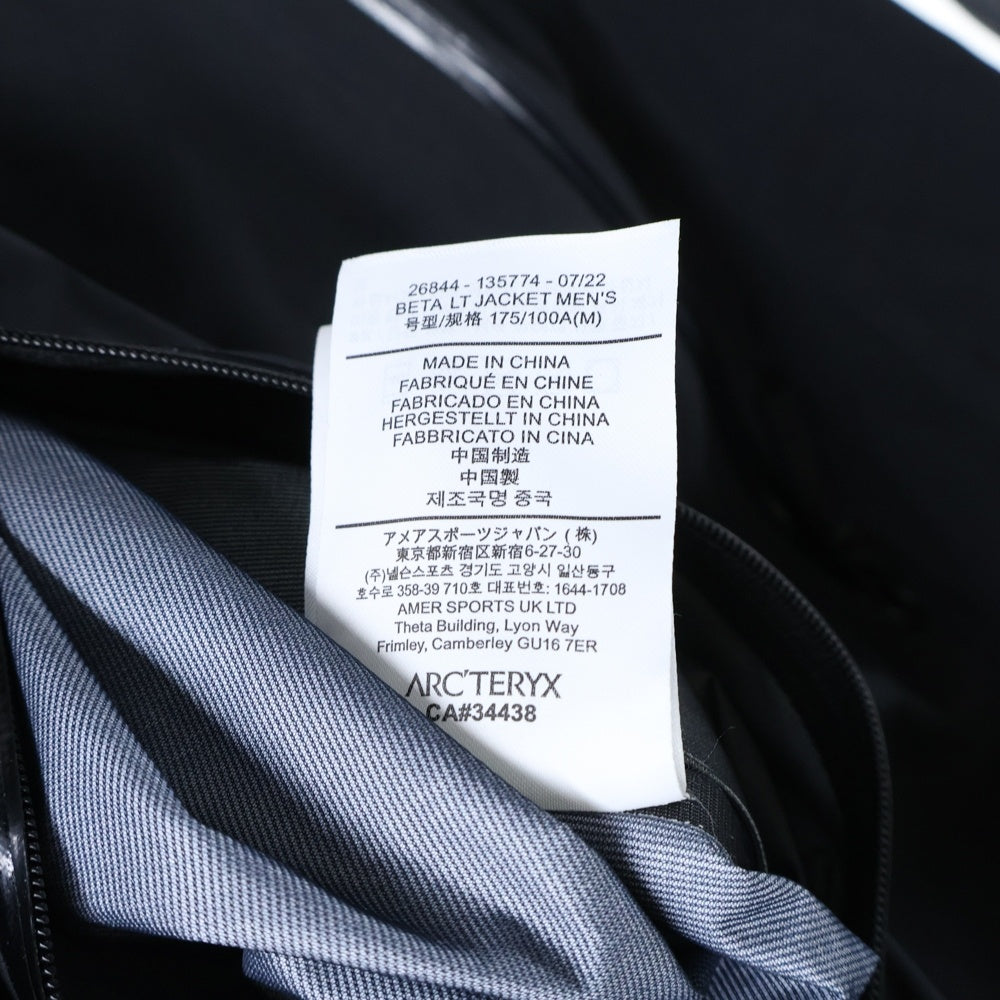 ARC'TERYX(アークテリクス) Beta LT Jacket ベータLTジャケット マウンテンパーカー 胸ロゴ刺繍 ブラック 26844