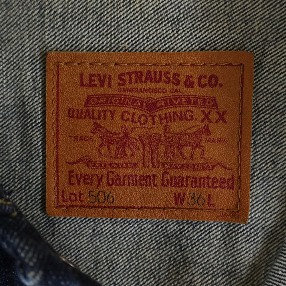 Levi's(リーバイス) 71506-XX 1st 復刻 日本製 デニムジャケット インディゴ