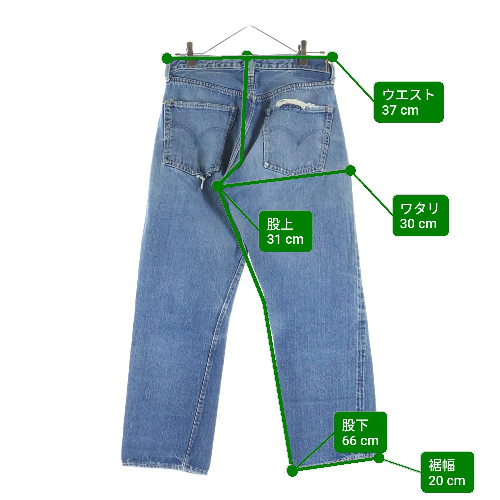 Levi's(リーバイス) 60s 501 BIG E 前期 Vステッチ 足長R ボタン裏4 デニム ジーンズ パンツ インディゴ