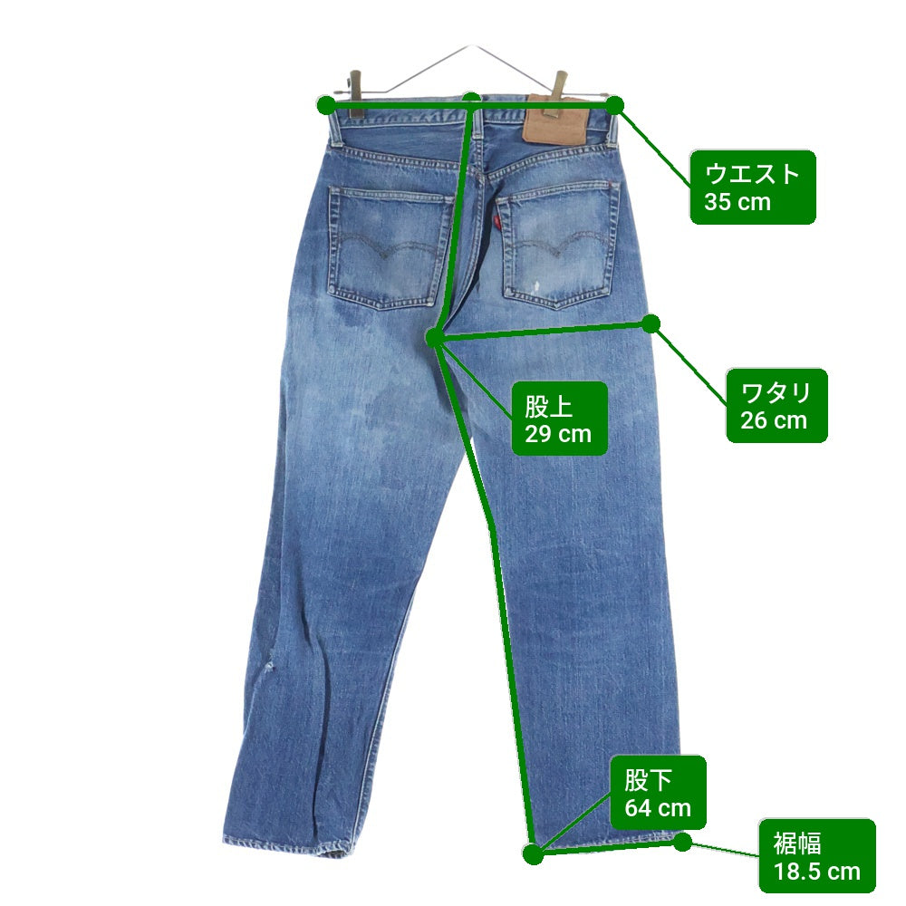 Levi's(リーバイス) 60s～70s BIG E 過渡期 平行ステッチ 足長R ズレカン 均等V ボタン裏6 デニム ジーンズ パンツ インディゴ