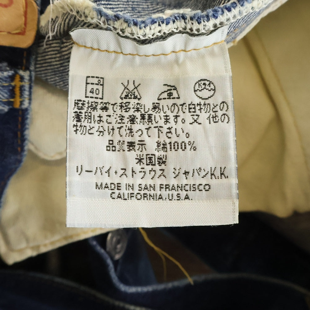 Levi's(リーバイス) 90s 501XX バレンシア USA製 復刻 デニムパンツ インディゴ