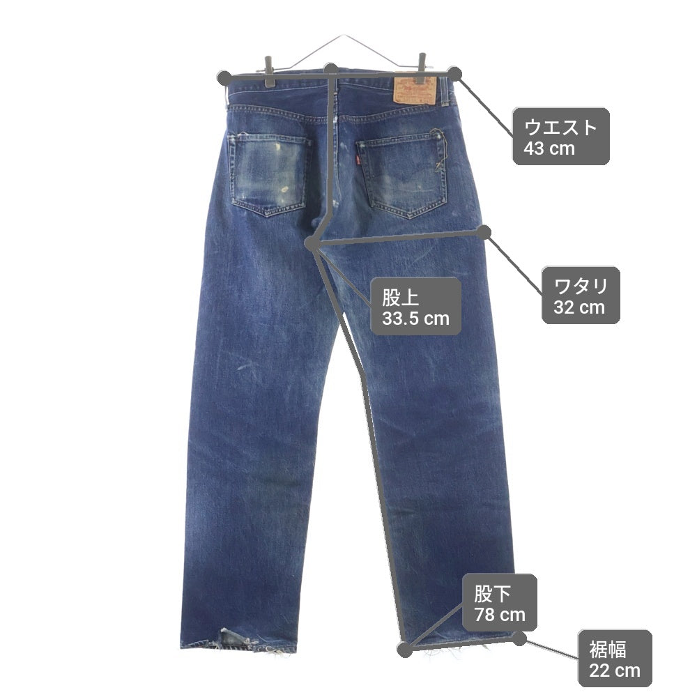 Levi's(リーバイス) 90s 501XX バレンシア USA製 復刻 デニムパンツ インディゴ