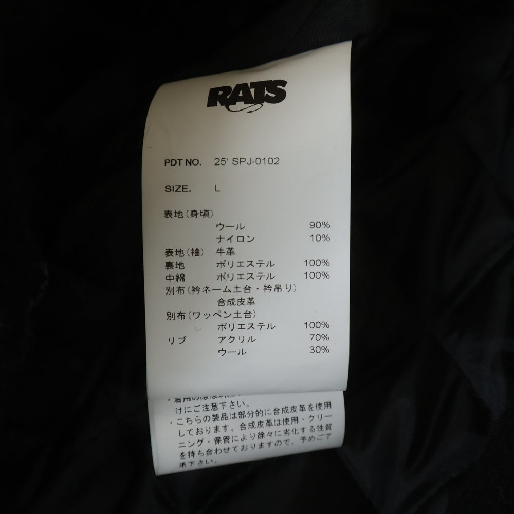 RATS(ラッツ) ×NEIGHBORHOOD×WTAPS 20th LEATHER X MELTON COMBINATION JACKET ネイバーフッド ダブルタップス トリプルコラボ 20周年 スタジアムジャケット25'SPJ-0102
