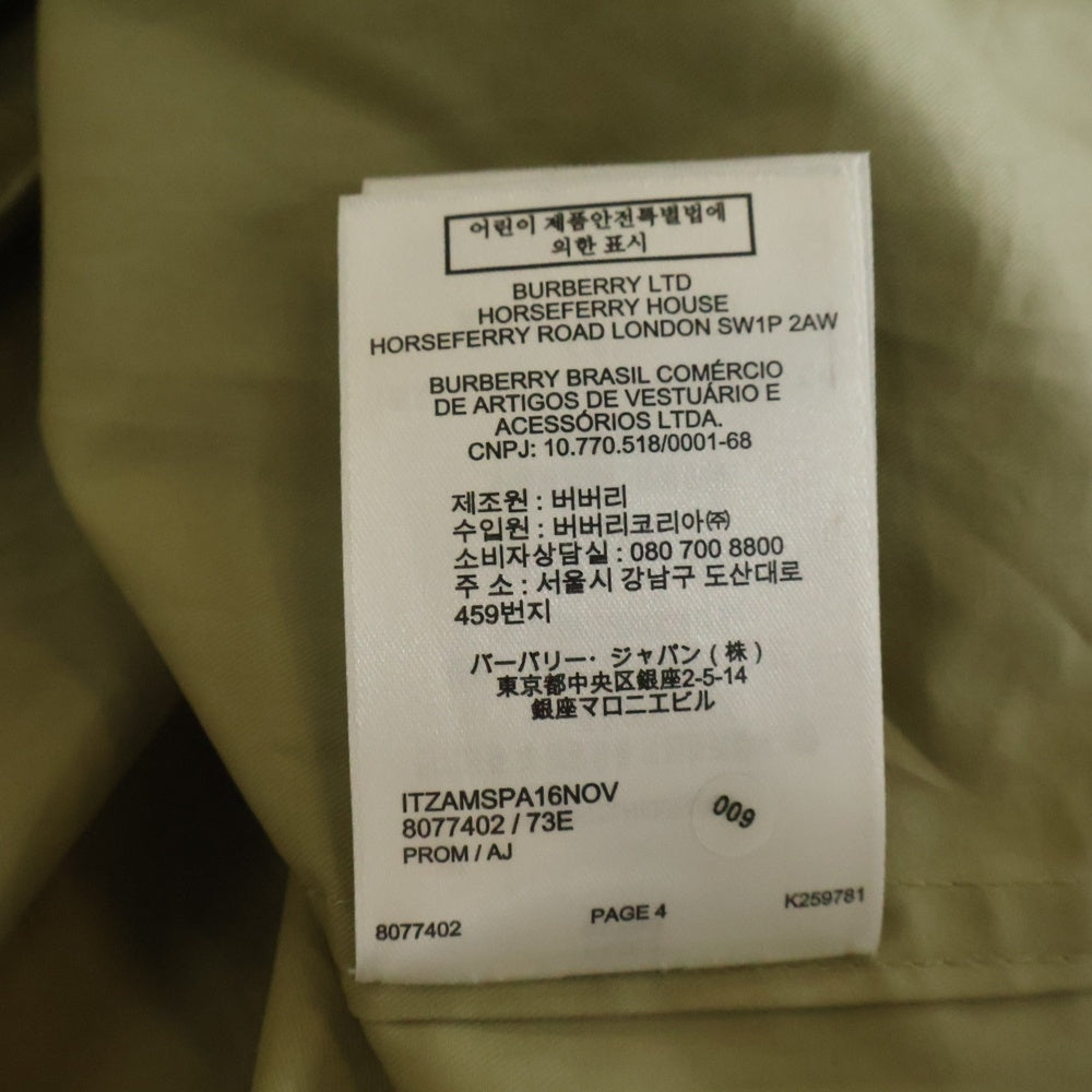 BURBERRY(バーバリー) 襟チェック コットン オーバー ジャケット ベージュ ITZAMSPA16NOV