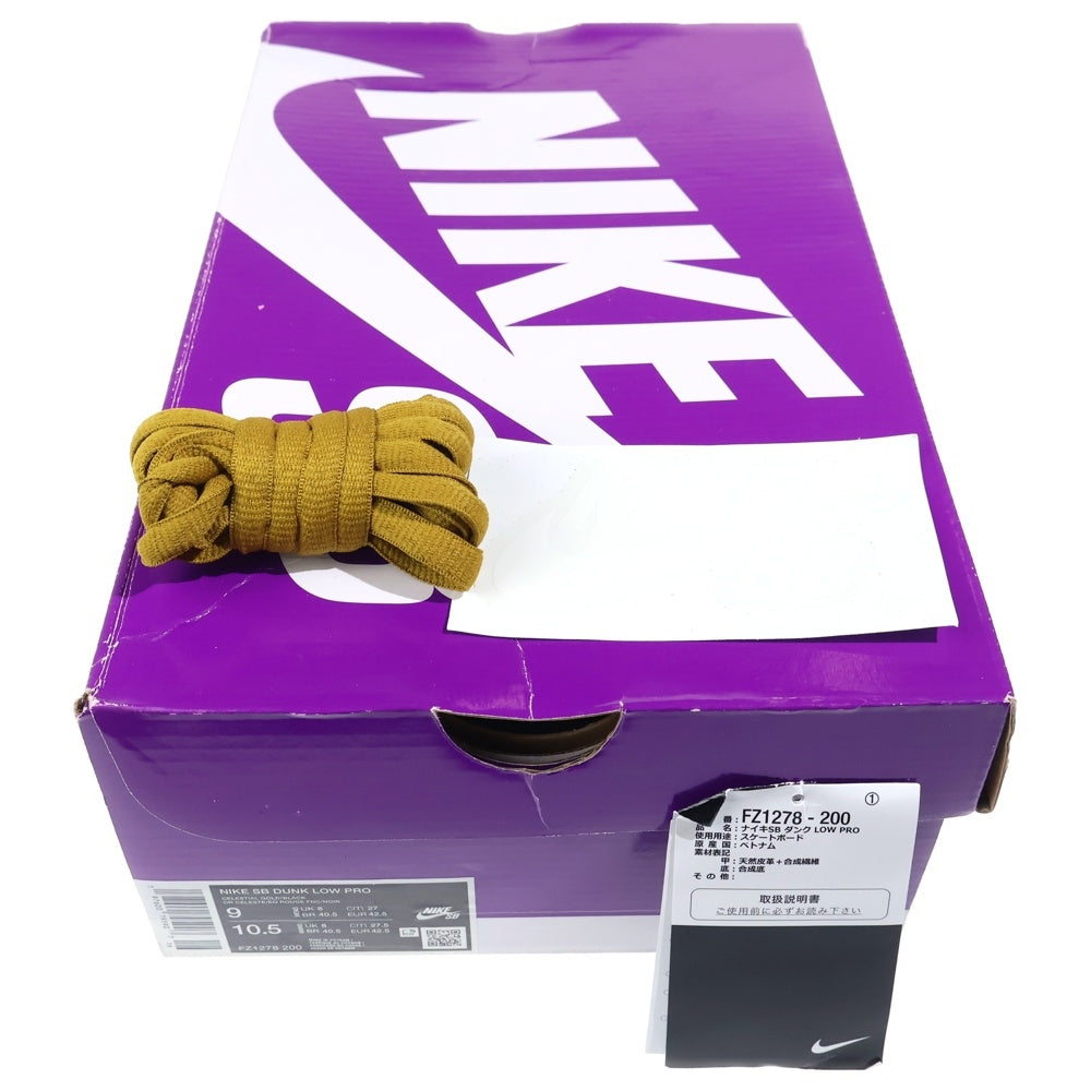 NIKE SB(ナイキエスビー) DUNK LOW PRO City of Cinema ダンク ロー プロ シティ オブ シネマ ローカットスニーカー ベージュ US9/27 FZ1278-200