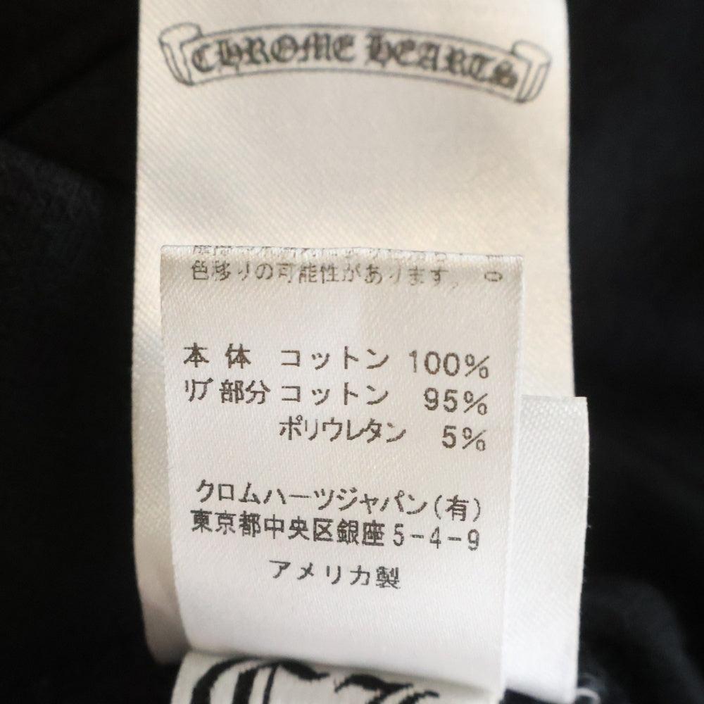 CHROME HEARTS(クロムハーツ) SWTSHRT HD ZIP CHプラス総柄バックホースプリントジップパーカー ブラック