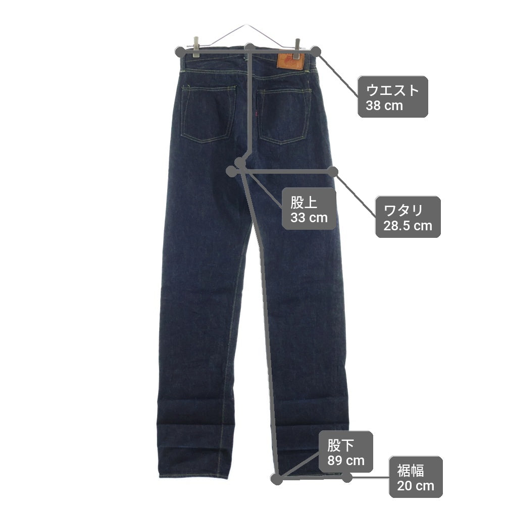 TCB JEANS(ティーシービー ジーンズ) 大戦モデル 月桂樹ボタン 赤耳 ヘリンボーンポケット インディゴ