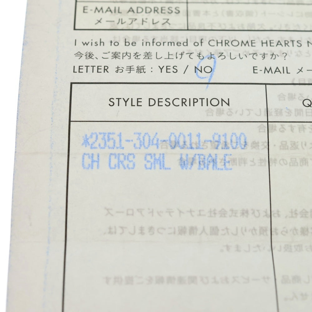 CHROME HEARTS(クロムハーツ) CH CRS SML W/BALE Wベイル スモールCHクロス ペンダントトップ シルバー BCA218