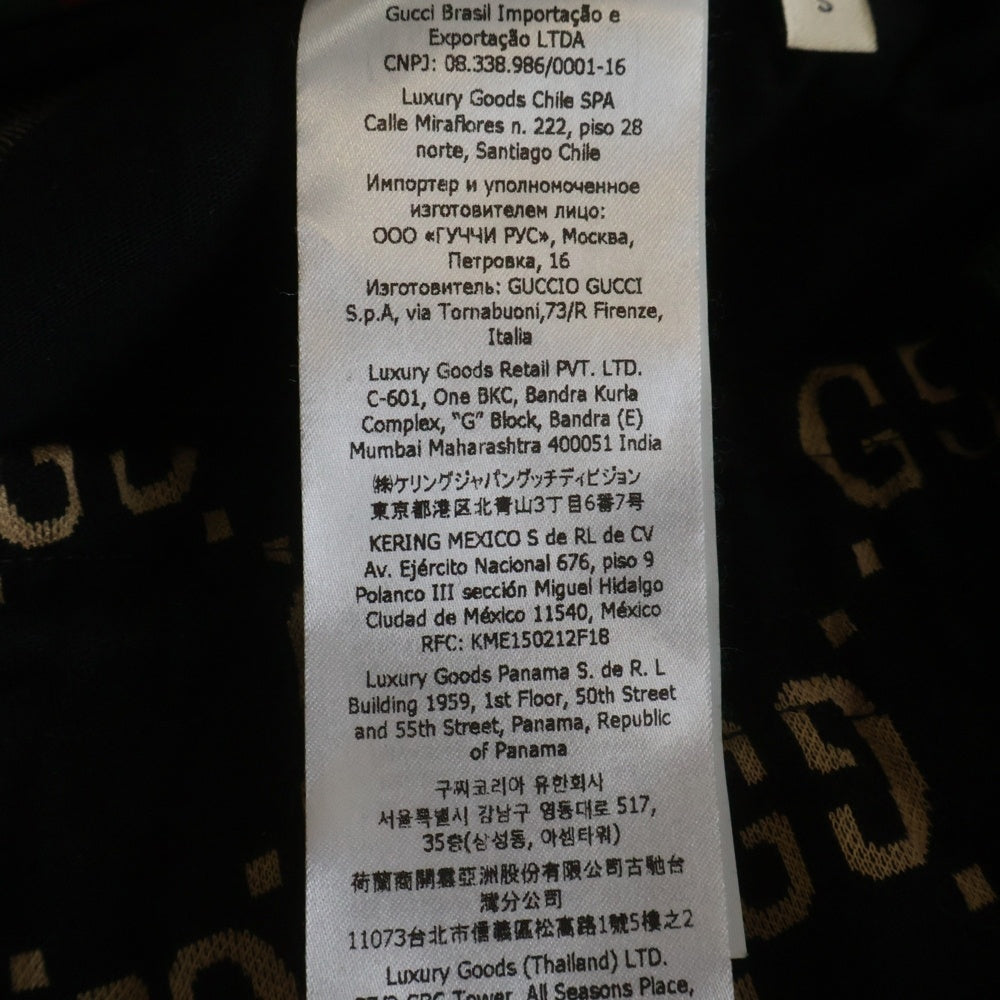 GUCCI(グッチ) GGコットンジャージージョギングパンツ マルチカラー 695976 XJEEI