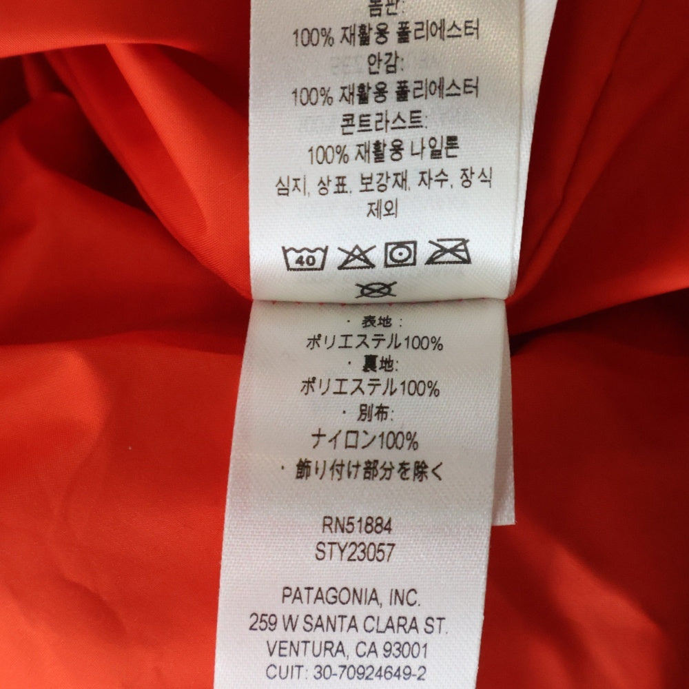 PATAGONIA(パタゴニア) 25AW Classic Retro-X Jacket クラシックレトロXジャケット ボア フリースジャケット アイボリー/ブルー 23057FA25