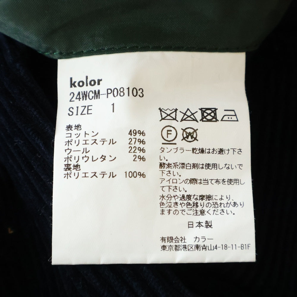 kolor(カラー) ウールコーデュロイパンツ ボトム ネイビー 24WCM-P08103