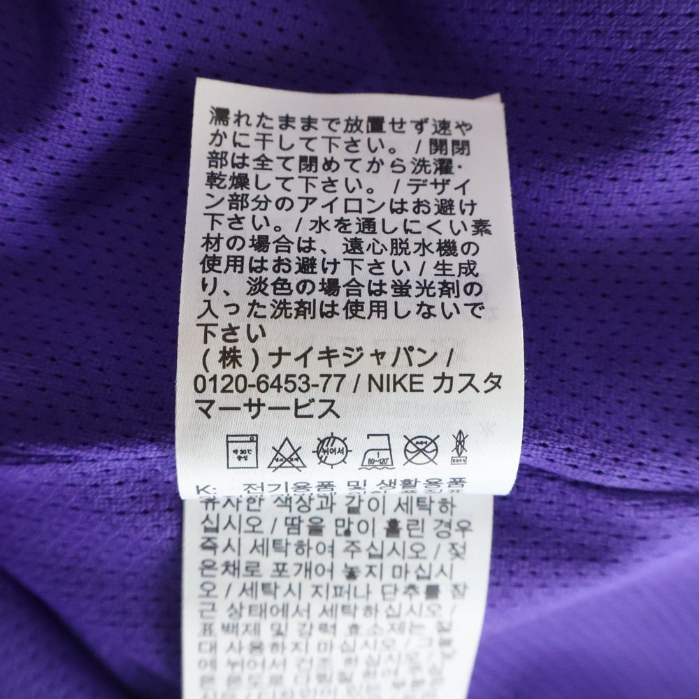 SUPREME(シュプリーム) ×NIKE Track Jacket ジップアップ トラックジャケット パープル HF9622-545