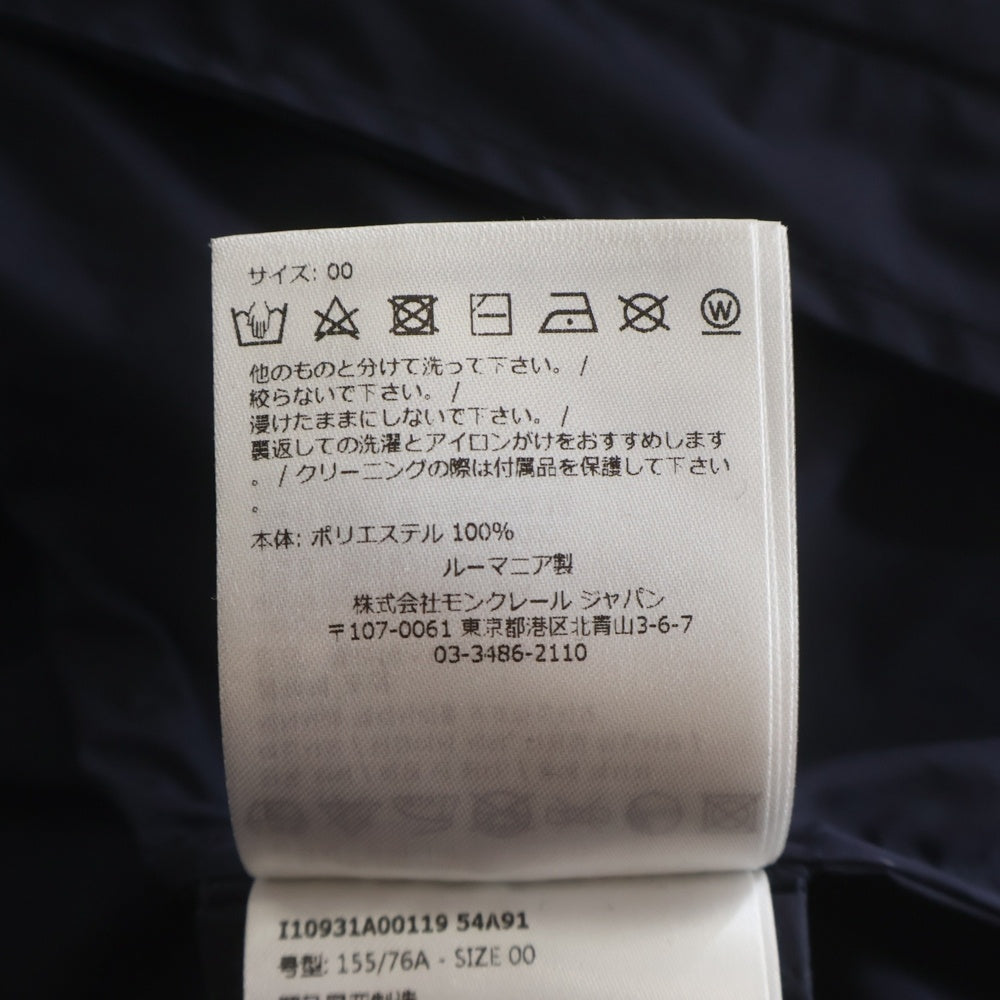 MONCLER(モンクレール) 23SS TYX GIUBBOTTO ウインドブレーカー ダブルジップ ネイビー I10931A00119 レディース