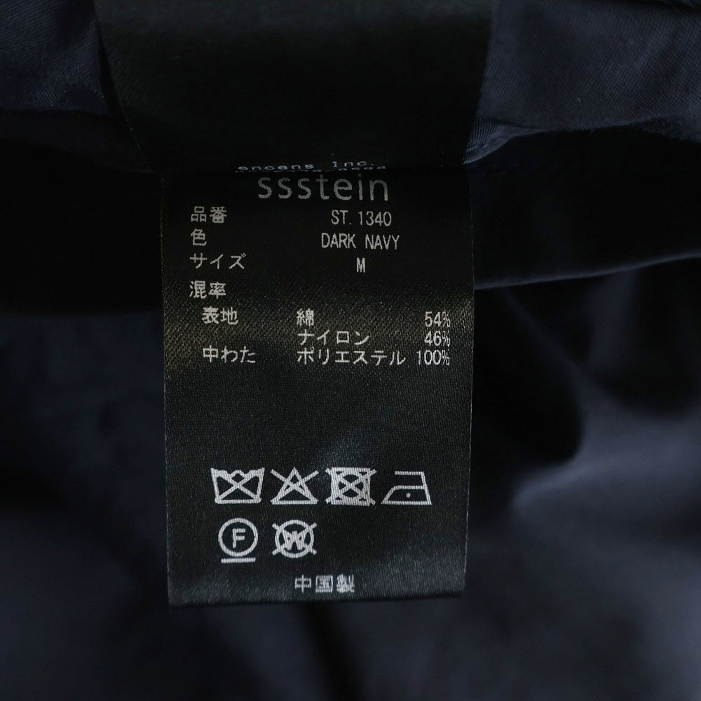 Stein(シュタイン) ×UMBRO POPLIN PADDED JACKET アンブロ フロントロゴ刺繍 ナイロンジャケット ネイビー ST.1340