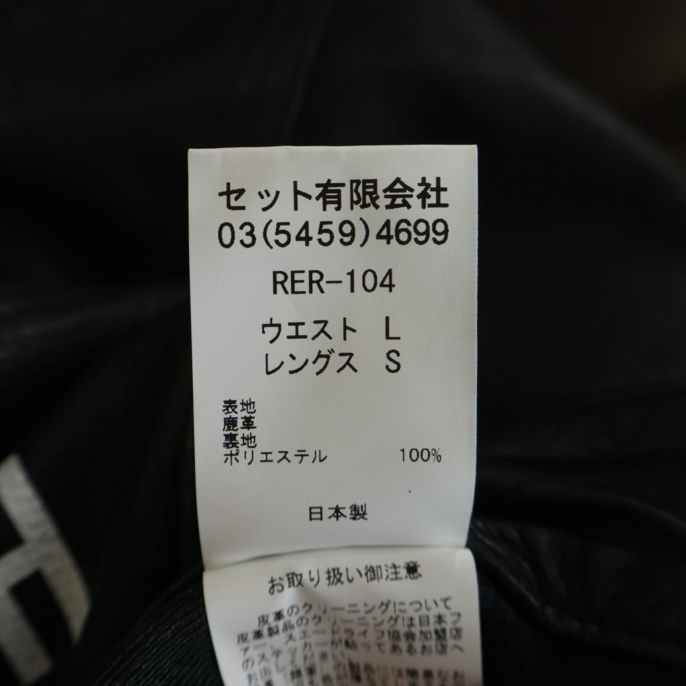 NO BRAND(ノーブランド) Riding Equipment Research RER-104 ライディングリサーチクイップメント レザー パンツ ブラック