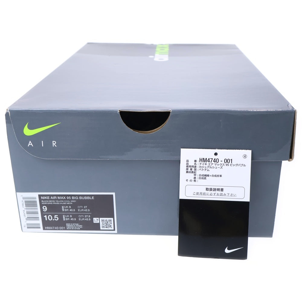NIKE(ナイキ) AIR MAX 95 OG BIG BUBBLE エアマックス95 OG ビッグバブル ローカットスニーカー ホワイト/グレー US9/27.0cm HM4740-001